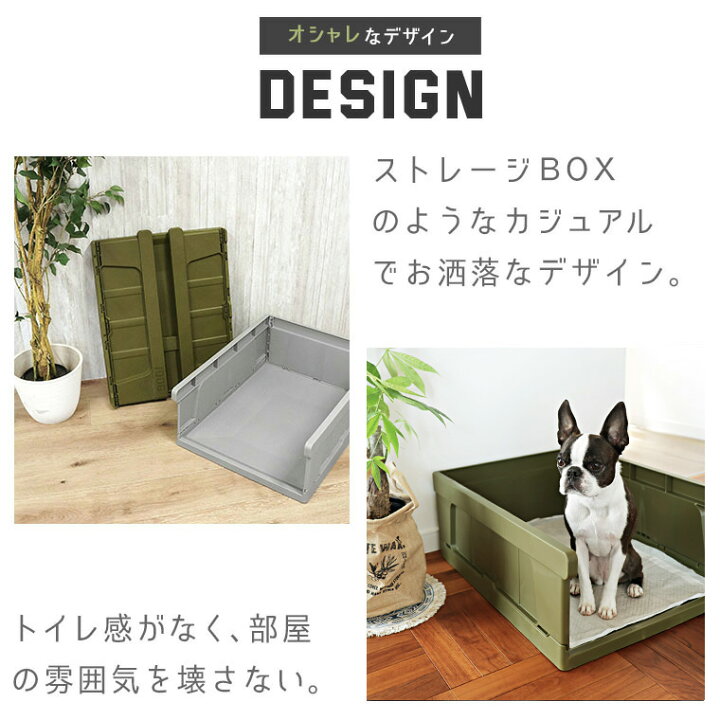 楽天市場 犬 トイレ Idog Hack 愛犬のためのインテリアトイレ Container あす楽 翌日配送 トイレ用品 トイレトレー トイレシート ペットシーツ 犬のトイレ用品 犬のトイレ 犬用トイレ トイレタリー I Dog 楽天 犬の服のidog