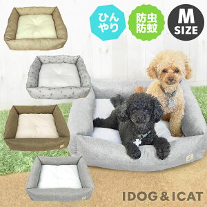 M スクエアベッド 犬 マットの人気商品 通販 価格比較 価格 Com