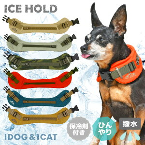 クール 保冷剤 犬用ペット服の人気商品 通販 価格比較 価格 Com