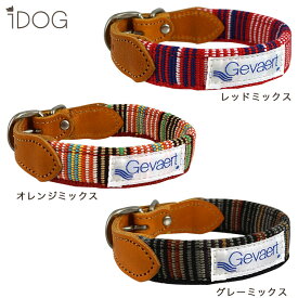 【 犬 首輪 】Gevaert×iDog 犬用首輪 マルチストライプ アイドッグ メール便OK【 あす楽 翌日配送 】【 牛革 牛皮 本革 本皮 レザー 布製 犬の首輪 犬用首輪 犬のカラー 犬用カラー 犬首輪 Gevaert ゲバルト i dog 楽天 】