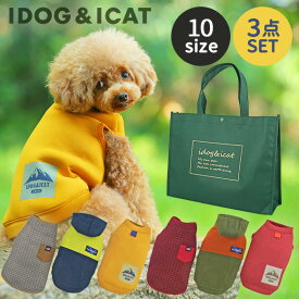 楽天市場 福袋 犬用品 ペット ペットグッズ の通販 楽天市場 福袋 犬用品 ペット ペットグッズ の通販