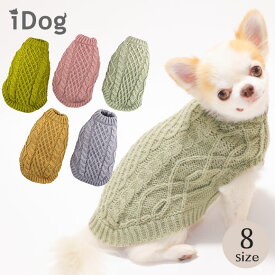 楽天市場 セーター ニット ドッグウェア 犬用品 ペット ペットグッズの通販