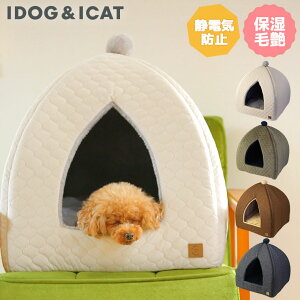 犬 ベッド ドーム ハウスの人気商品 通販 価格比較 価格 Com