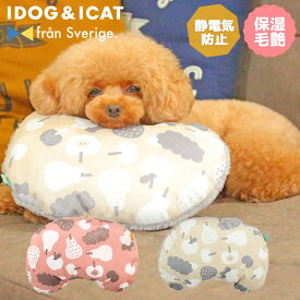 楽天市場 犬 あご のせ 枕の通販