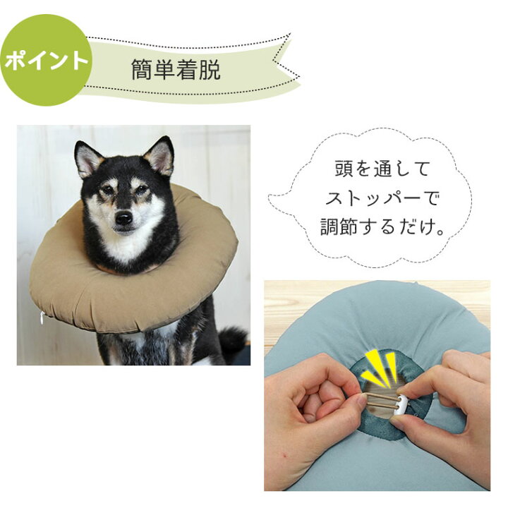 即発送可能 犬用介護用品 Idog 洗える布製エリザベスカラー アイドッグ Zurique Com Br