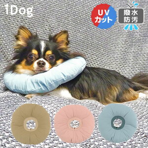 犬 エリザベスカラー 健康管理用品 犬用健康管理用品の人気商品 通販 価格比較 価格 Com