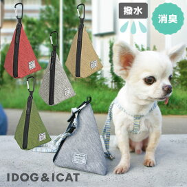 お散歩用品 お出かけキャリー 犬用 キャリーケース キャリーバッグ クレート 犬の服のiDog