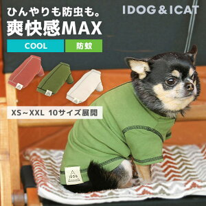 ペット服 夏服 犬の人気商品 通販 価格比較 価格 Com