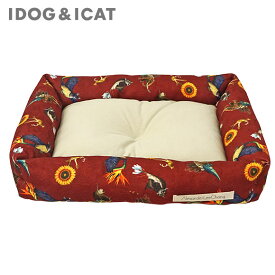 【楽天スーパーSALE★50％OFF】【 犬 ベッド 】IDOG&ICAT スクエアベッド アニマルプランツ IDOG×AlexanderLeeChang アイドッグ【 あす楽 翌日配送 】【 クッション カドラー スクエア ペットベット 犬用ベッ】