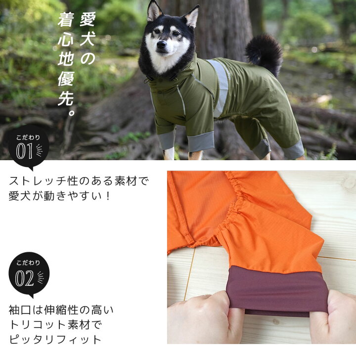 専門ショップ 犬 服 Idog Storm React レインスーツ アイドッグ メール便ok 犬服 梅雨 犬の洋服 雨天 雨 散歩 Shipsctc Org