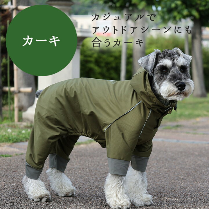 専門ショップ 犬 服 Idog Storm React レインスーツ アイドッグ メール便ok 犬服 梅雨 犬の洋服 雨天 雨 散歩 Shipsctc Org