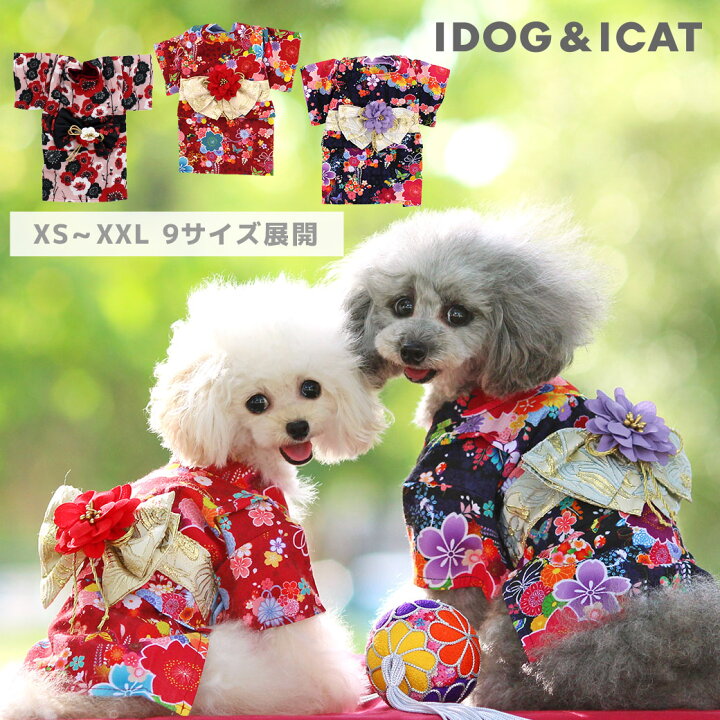 楽天市場 プレゼントtoyはカゴに入れてね 着物 犬 服 Idog 愛犬用着物 アイドッグ あす楽 翌日配送 晴れ着 お祝い お正月 和服 和柄 犬の服 アイドッグ いぬ ドッグウェア ペット 猫 きもの 冬 年賀状 I Dog 楽天 チワ 犬の服のidog