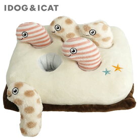 【1O%OFFクーポン12,000円以上で】【 犬 おもちゃ 】iDog 知育トイ チンアナゴ アイドッグ【 布製 ぬいぐるみ ドッグトイ 犬のおもちゃ 玩具 ノーズワーク 超小型犬 小型犬 犬用 おもちゃ i dog 知育玩具 知育トイ 犬用品 犬グッズidog 楽天市場 】