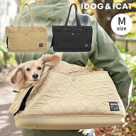 【 犬 キャリー 】IDOG&ICAT WALKA HOLIC セミハードボトム トートキャリーバッグ キルティング Mサイズ…