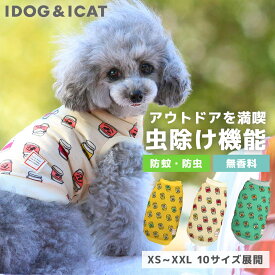 iDog MOSCAPE ピーナッツクリームタンク 防蚊 メール便OK