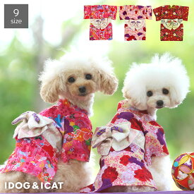 【 着物 犬 服 】iDog 愛犬用着物 アイドッグ【 あす楽 翌日配送 】【 晴れ着 お祝い お正月 和服 和柄 犬の服 アイドッグ いぬ ドッグウェア ペット 猫 きもの 冬 年賀状 i dog 楽天 チワワ プードル 】