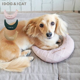 【 犬 猫 ピロー 】IDOG&ICAT ブーメランピロー キルト アイドッグ【 あす楽 翌日配送 】【 クッション 枕 まくら 犬用枕 猫用枕 ペット パピー ペット 子犬 小型犬 暖かい idog あいどっぐ 】