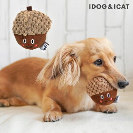 【 犬 おもちゃ 】iDog どんぐり 鈴入り アイドッグ【 布製 ぬいぐるみ ドッグトイ 犬のおもちゃ 玩具 音 鈴 超小型犬 小型犬 犬用 idog 楽天 】