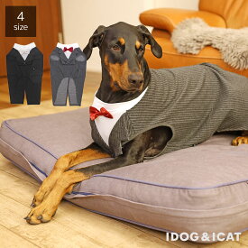 【 大型犬 服 】iDog 中大型犬用 タキシードタンク アイドッグ メール便OK【 ラージ 中型犬 大型犬用 idog 犬の服 ウェディング お祝い 記念 パーティー 制服 リングドッグ かわいい 燕尾服 礼装 結婚式 正装 いぬ ドッグウェア 犬服 犬の服のiDog 】