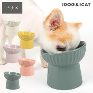 【 犬 フードボウル 】IDOG&ICAT pelpas ペルパ ナナメスタンドフードボウル アイドッグ【 ペット フード…