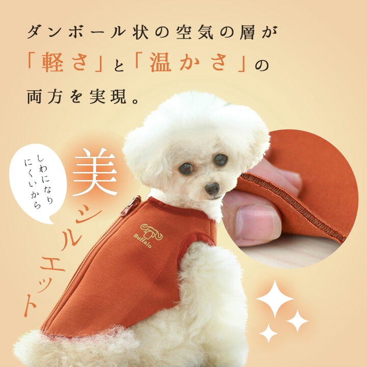 楽天市場】【楽天お買い物マラソン☆60％OFF】【 犬 服 パーカー 