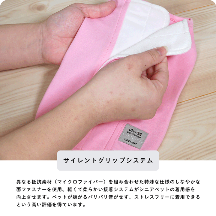 楽天市場】【 大型犬 服 】iDog UNAGE アンエイジ 中大型犬用