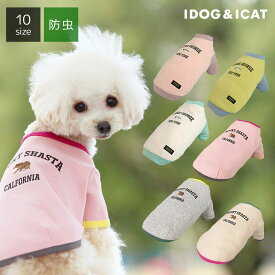 【 防虫 犬 服 春夏 】iDog MOSCAPE プリントTシャツ 防蚊 アイドッグ メール便OK【 あす楽 翌日配送 】【 モスケイプ 犬の服 トイプードル チワワ ダックス ドッグウェア 春夏 ペットウェア いぬ idog 犬服 春 春夏 犬服 】