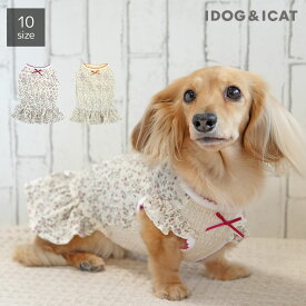 【 ワンピース 犬 服 】iDog 小花柄フリル付きタンク iDog fleur アイドッグ メール便OK【 あす楽 翌日配送 】【 春夏 春服 夏服 スカート ワンピ ドレス フリル 女の子 犬の服 チワワ プードル ドッグウェア ペットウェア 犬 服 idog 楽天 春物 】