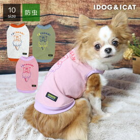 【ひんやり防虫ウェアセール★5％OFF】【 防虫 犬 服 】iDog MOSCAPE プリントタンク アイスベア 防蚊 アイドッグ メール便OK【 あす楽 翌日配送 】【 モスケイプ 防蚊 防虫 フィラリア対策 犬の服 トイプードル チワワ 服 ダッ】