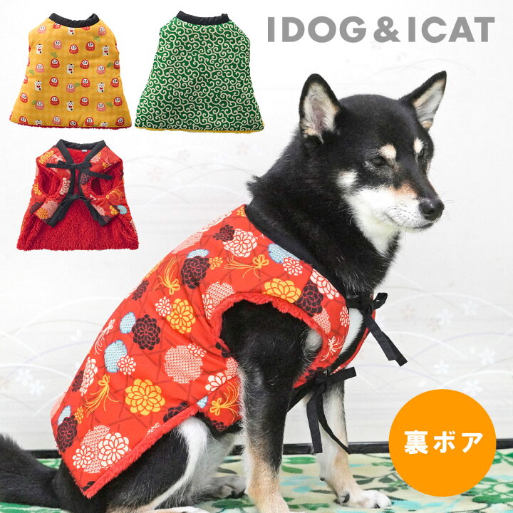 犬服ここちゃん様ご確認