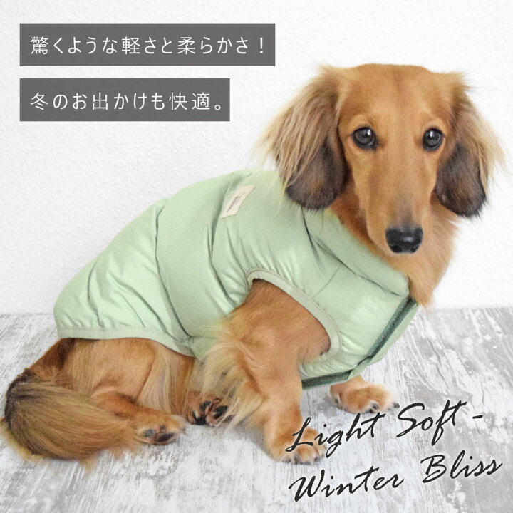 楽天市場】【クリアランスセール☆30％OFF】【 犬 服 アウター 】iDog  