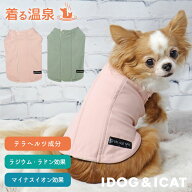 【 犬 服 血流促進 獣医師推奨 】iDog UNAGE SPA アンエイジスパ 背中開き タンク アイドッグ メール便OK…