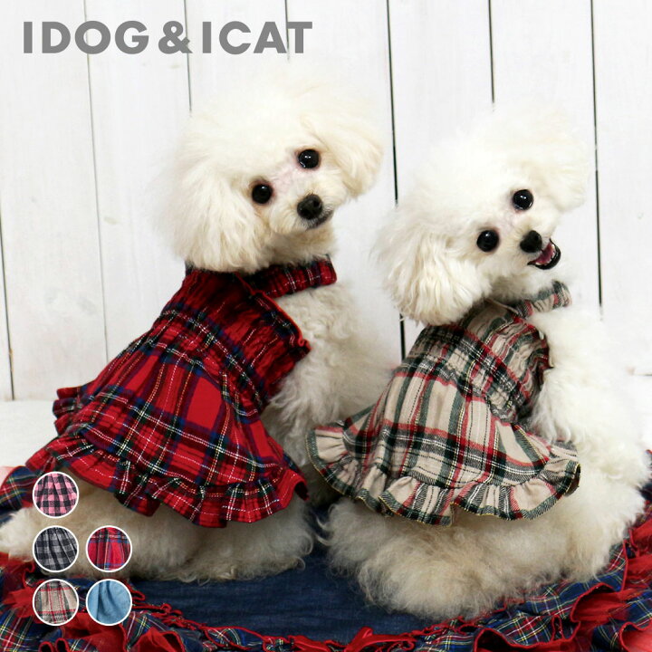 楽天市場】【クリアランスセール☆40％OFF】【 犬 服 ワンピース 