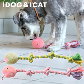 【 犬 おもちゃ 】iDog にょろにょろロープへび 鳴き笛入り アイドッグ【 布製 ぬいぐるみ ドッグトイ 犬のおもちゃ 玩具 笛入り 音 超小型犬 小型犬 犬用 idog 楽天 】