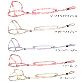 【スーパー セール ★30％OFF】【 犬 ハーネス 】iDog WALKA HOLIC ワンタッチハーネス アイドッグ メール便OK【 犬ハーネス 犬用ハーネス 布製 軽量 胴輪 イヌ いぬ 散歩 ワンタッチ 超小型犬 子犬 小型犬 idog 楽】
