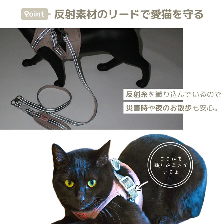 楽天市場】【 猫 ハーネス 】iCat HugHold ハグホールド 猫用 