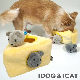 【 犬 おもちゃ 】iDog 知育トイ チーズとネズミ カシャカシャと鳴き笛入り アイドッグ 【 犬 ノーズワーク 布製 ぬいぐるみおもちゃ ドッグトイ 犬用 おもちゃ 玩具 笛入り 音 超小型犬 小型犬 犬 グッズ idog 】