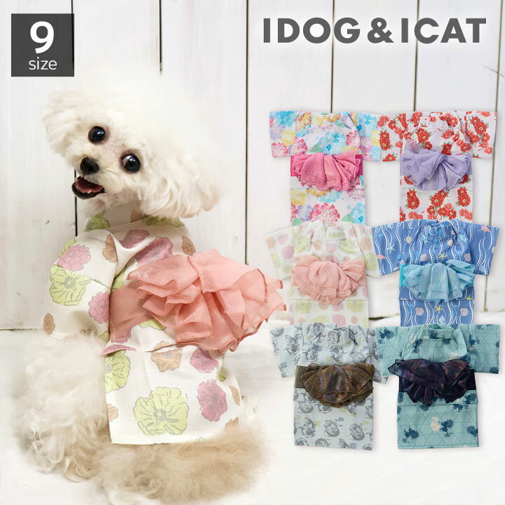 楽天市場】【 浴衣 犬 服 】iDog 華やか大輪帯浴衣 アイドッグ【 夏 