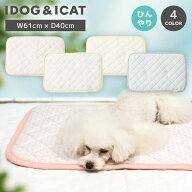 【夏準備セール★40％OFF】【 犬 マット 】IDOG&ICAT クールステイキルトマット 接触冷感 抗菌 防臭 アイ…