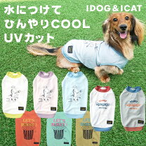 楽天市場】犬 服（ペット・ペットグッズ）の通販