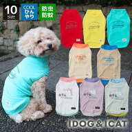 【 犬服 セール 】【 防虫 涼感 犬服 春 】iDog COOL+MOSCAPE プリントタンク 接触冷感 防蚊 アイドッグ …