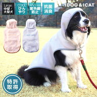 【 犬服 セール 】【 夏 犬服 】iDog AQUA HOLD 中大型犬 ひえひえ冷却中 犬用クールポンチョ アイドッグ…