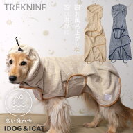 【 大型犬 服 】iDog TREKNINE 中大型犬用 マイクロファイバー吸水バスローブ トレックナイン アイドッグ…