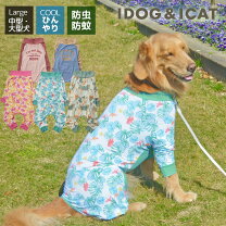 楽天市場】大型犬（つなぎ・カバーオール｜ドッグウェア）：犬用品 