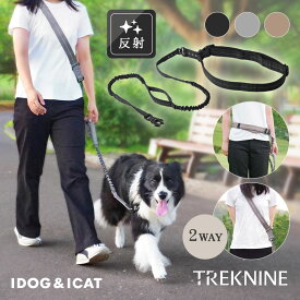 【 犬 ショルダーリード 】iDog TREKNINE ウエストショルダーリード アイドッグ【 お散歩用品 肩掛けリード ショルダー 布製 迷子防止 脱走防止 軽量 犬のリード 犬用リード イヌ いぬ 散歩 犬リード肩掛け お散歩 子犬 小型犬 idog 楽天市場 】
