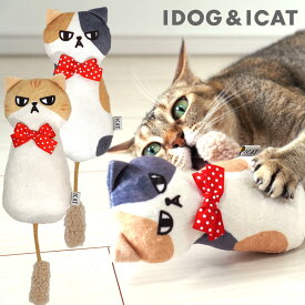 【 猫 おもちゃ 】iCat ケリケリおこニャン キャットニップとカシャカシャ入り アイキャット【 猫用おもちゃ ペットグッズ キティ ねこ ネコ 子猫 用品 ねずみ ネズミ ボール またたび キャットニップ icat idog 楽天 】