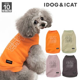 【ぬくぬく セール ★15％OFF】【 犬 服 タンク 】iDog 裏起毛バックプリントタンク アイドッグ メール便OK【 犬服 冬 犬服 秋冬 タンク 袖なし 犬の服 犬 服 ドッグウェア ペット いぬ 服 小型犬 犬グッズ トイプードル チワワ 】