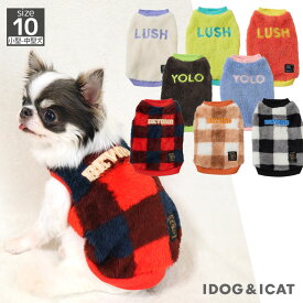 【ぬくぬく セール ★20％OFF】【 犬 服 タンク 】iDog ふわふわメッセージタンク アイドッグ メール便OK【 犬服 冬 犬 フリース タンク 袖なし 犬の服 犬 服 ドッグウェア 犬服 秋冬 犬 冬服 いぬ 服 小型犬 トイプードル チワ】