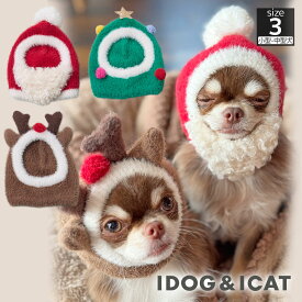 【クーポン利用で5%OFF★】【 犬 服 スヌード 】iDog クリスマススヌード アイドッグ メール便OK【 かぶりもの 帽子 食事 散歩 犬の服 犬服 冬 トイプードル チワワ ダックスフンド 服 ドッグウェア 犬服 犬の服のiDog ペット】