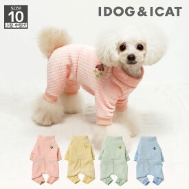 【クリアランス セール ★25％OFF】【 犬 服 ロンパース 】iDog あったか裏起毛つなぎ アイドッグ【 犬服 ドッグウエア いぬ 服 犬の服 冬用 犬服 犬の服のiDog プードル チワワ ダックスフンド 服 犬 冬服 犬服 冬 犬 つなぎ 】